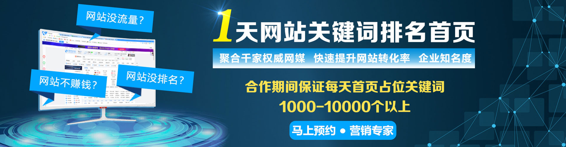 陵水百度推广开户