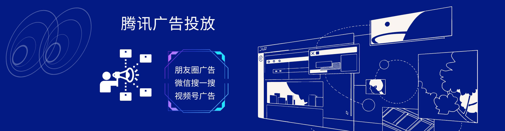陵水信息流优化师