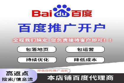 案例解读：信息流广告投放实战技巧