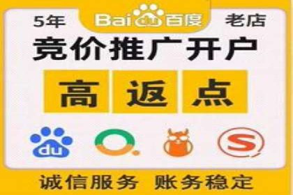 竞价SEM在体育产业中的营销效果评估